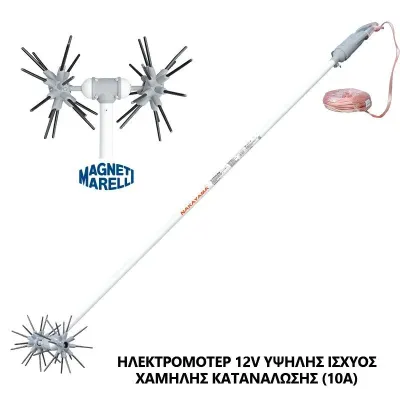 NAKAYAMA - ΕΛΑΙΟΡΑΒΔΙΣΤΙΚΟ ΔΥΝΑΜΟ/ΜΠΑΤΑΡΙΑΣ 12V ''STAR'' ΠΑΛΜΙΚΟ ΑΧΙΝΟΣ ΑΝΘΡΑΚΟΝΗΜΑ, 2.3m, 2.8Kg NZ1100 051367