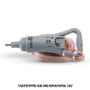 NAKAYAMA - ΕΛΑΙΟΡΑΒΔΙΣΤΙΚΟ ΔΥΝΑΜΟ/ΜΠΑΤΑΡΙΑΣ 12V ''STAR'' ΠΑΛΜΙΚΟ ΑΧΙΝΟΣ ΑΝΘΡΑΚΟΝΗΜΑ, 2.3m, 2.8Kg NZ1100 051367