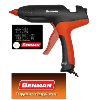 BENMAN ΕΠΑΓΓΕΛΜΑΤΙΚΟ ΠΙΣΤΟΛΙ ΚΟΛΛΑΣ ΗΛΕΚΤΡΙΚΟ 70799