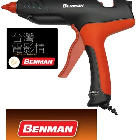 BENMAN ΕΠΑΓΓΕΛΜΑΤΙΚΟ ΠΙΣΤΟΛΙ ΚΟΛΛΑΣ ΗΛΕΚΤΡΙΚΟ 70799