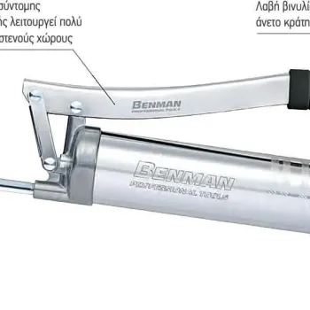 BENMAN ΓΡΑΣΑΔΟΡΟΣ 400cc 71022