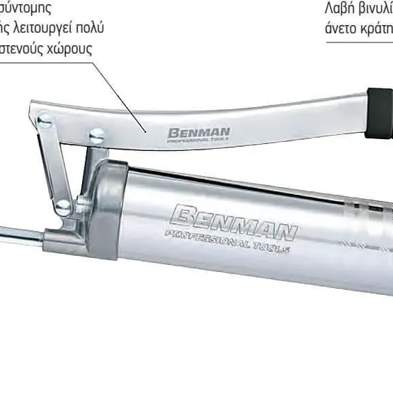 BENMAN ΓΡΑΣΑΔΟΡΟΣ 400cc 71022