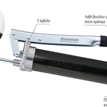 BENMAN ΓΡΑΣΑΔΟΡΟΣ ΜΕ 2 ΕΜΒΟΛΑ 400cc 71023