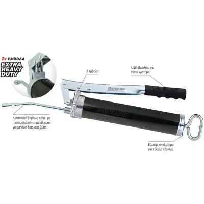 BENMAN ΓΡΑΣΑΔΟΡΟΣ ΜΕ 2 ΕΜΒΟΛΑ 400cc 71023