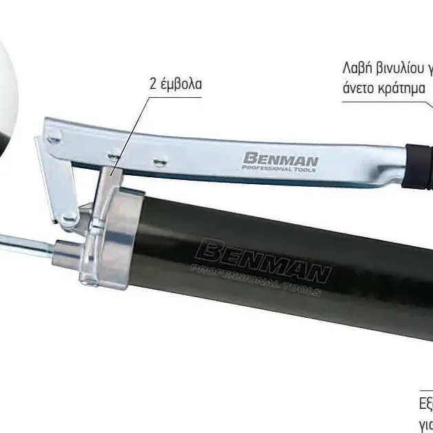 BENMAN ΓΡΑΣΑΔΟΡΟΣ ΜΕ 2 ΕΜΒΟΛΑ 400cc 71023