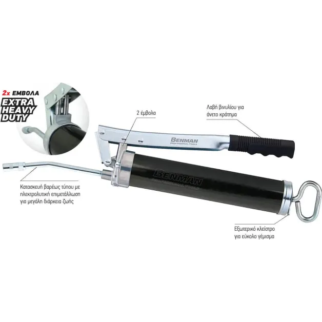 BENMAN ΓΡΑΣΑΔΟΡΟΣ ΜΕ 2 ΕΜΒΟΛΑ 400cc 71023