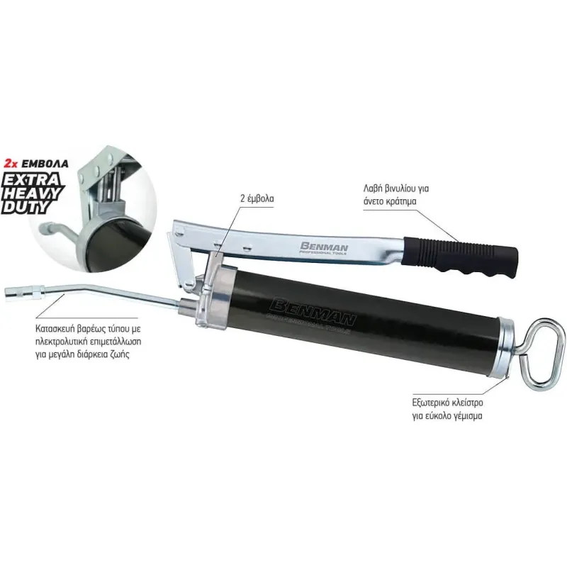 BENMAN ΓΡΑΣΑΔΟΡΟΣ ΜΕ 2 ΕΜΒΟΛΑ 400cc 71023