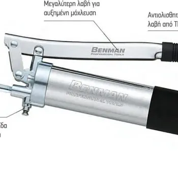 BENMAN ΕΠΑΓΓΕΛΜΑΤΙΚΟΣ ΓΡΑΣΑΔΟΡΟΣ 400cc 71024