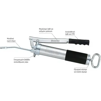 BENMAN ΕΠΑΓΓΕΛΜΑΤΙΚΟΣ ΓΡΑΣΑΔΟΡΟΣ 400cc 71024