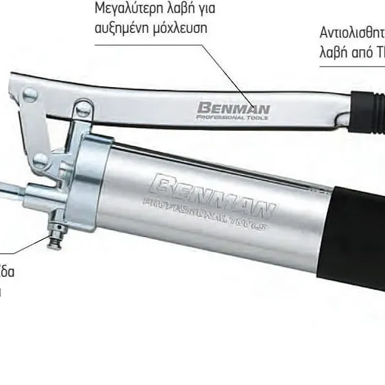 BENMAN ΕΠΑΓΓΕΛΜΑΤΙΚΟΣ ΓΡΑΣΑΔΟΡΟΣ 400cc 71024