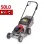 Honda Χλοοκοπτική Μηχανή Μπαταρίας 02HRG466XB-SEEA