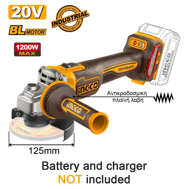 INGCO Γωνιακός Τροχός Μπαταρίας 125mm 20V Li-Ion SOLO με Αντικραδασμική Πλαϊνή λαβή CAGLI212027E
