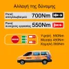 INGCO Μπουλονόκλειδο Κρουστικό Μπαταρίας 20V Li-Ion 550-700Nm CIWLI2055E
