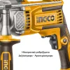 INGCO Ηλεκτρικό Κρουστικό Δράπανο 1100W ID110028