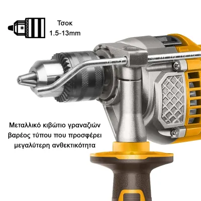 INGCO Ηλεκτρικό Κρουστικό Δράπανο 1100W ID110028
