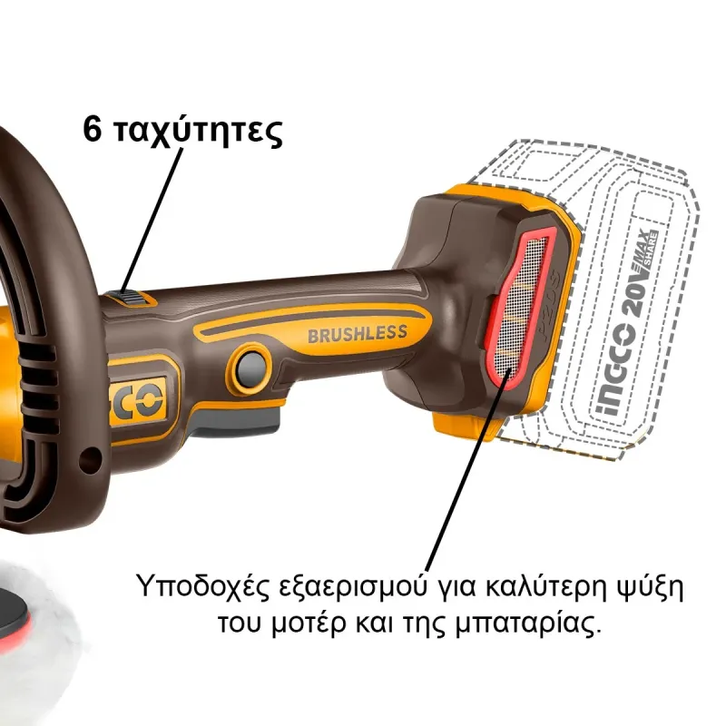 Ingco Αλοιφαδόρος Μπαταρίας 20V Li-Ion Φ 180mm SOLO APLI2018