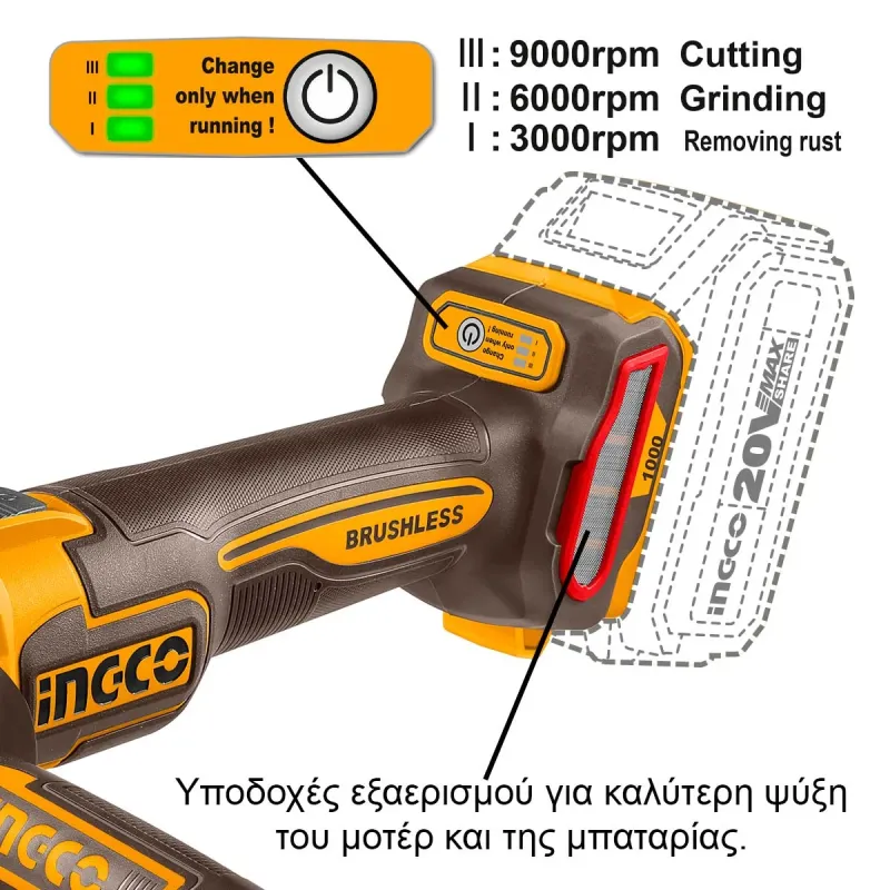 INGCO Γωνιακός Τροχός Μπαταρίας 115mm 20V Li-Ion SOLO CAGLI27153E