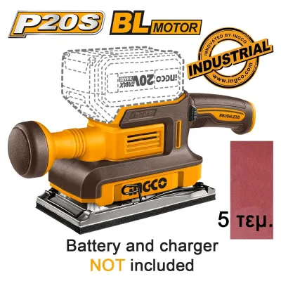 Ingco Παλμικό Τριβείο Μπαταρίας 20V Li-Ion SOLO CFSLI2031