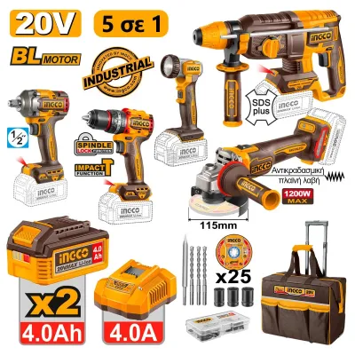 Ingco Εργαλεία Μπαταρίας 20V Li-Ion Σετ 5 τεμ. + Δώρo Εργαλειοθήκη Τσάντα CKLI20595E