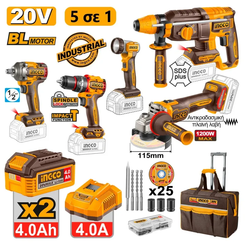 Ingco Εργαλεία Μπαταρίας 20V Li-Ion Σετ 5 τεμ. + Δώρo Εργαλειοθήκη Τσάντα CKLI20595E