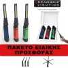 SCANGRIP Σετ 3 X MINI SLIM Φακοί 490202