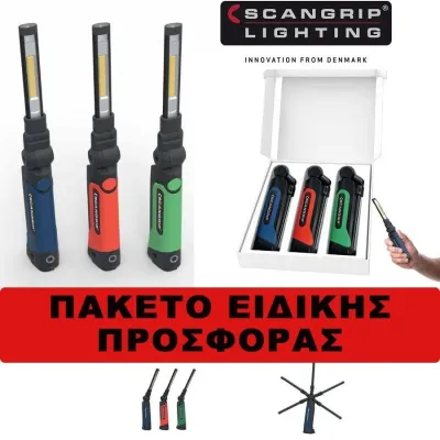SCANGRIP Σετ 3 X MINI SLIM Φακοί 490202