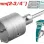 Total Διαμαντοκορωνα Μπετου Sds - Plus 70Mm (Tac430701)