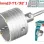 Total Διαμαντοκορωνα Μπετου Sds - Plus 85Mm (Tac430851)