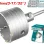 Total Διαμαντοκορωνα Μπετου Sds - Plus 90Mm (Tac430901)