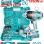TOTAL ΕΠΑΓΓ. ΣΕΤ ΜΠΟΥΛΟΝΟΚΛΕΙΔΟ ΜΠΑΤ. Li-ion 20V / 1350Nm / 5Ah / 1 ΜΠΑΤ 126ΤΕΜ (THKTHP31262)