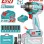 TOTAL ΕΠΑΓΓ. ΜΠΟΥΛΟΝΟΚΛΕΙΔΟ ΜΠΑΤ. Li-ion 42V / 2Ah / 600Nm / 2 ΜΠΑΤ BL Motor (TIWLI42602E)