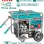 TOTAL ΕΠΑΓΓ. ΗΛΕΚΤΡΟΓΕΝΝΗΤΡΙΑ ΒΕΝΖΙΝΗΣ 12.000W ΤΡΙΦΑΣΙΚΗ (TP1150006T)