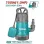 TOTAL ΥΠΟΒΡΥΧΙΑ ΑΝΤΛΙΑ ΑΚΑΘΑΡΤΩΝ ΥΔΑΤΩΝ 750W (TWP87506)