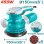 TOTAL ΕΠΑΓΓ. ΕΚΚΕΝΤΡΟ ΤΡΙΒΕΙΟ 450W (TF2061506)