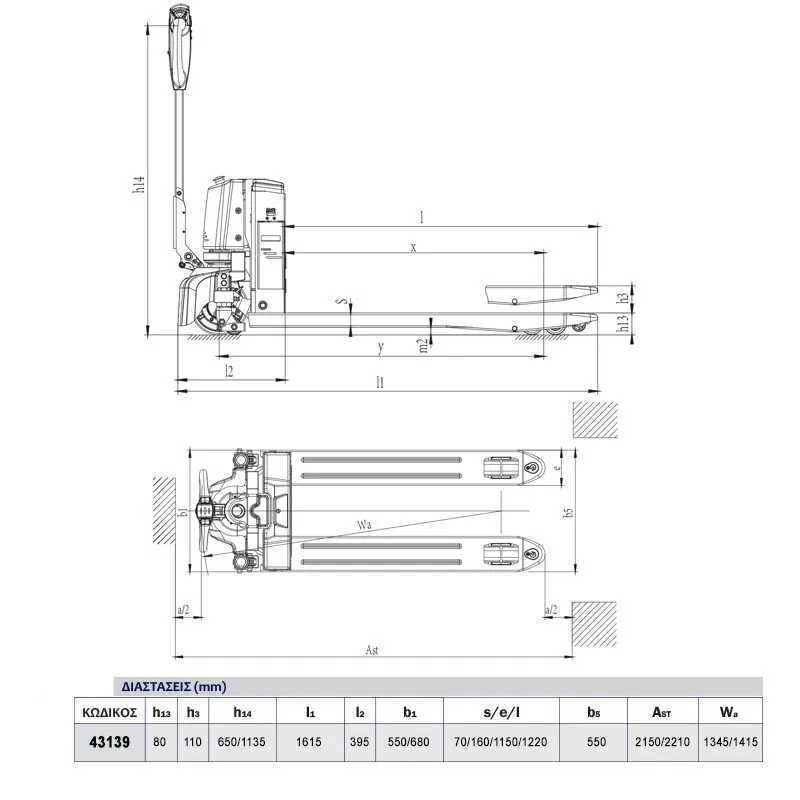 EXPRESS ΗΛΕΚΤΡΙΚΟ ΠΑΛΕΤΟΦΟΡΟ 1,5 ΤΟΝ ΜΕ ΜΠΑΤΑΡΙΑ LFP 24V/25AH 43139