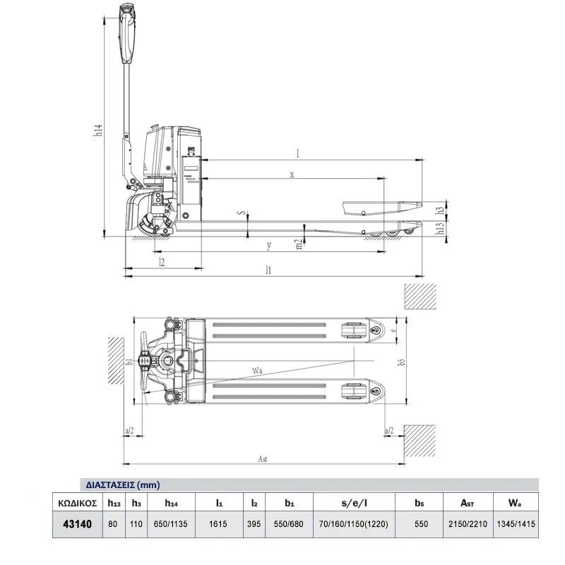 EXPRESS ΗΛΕΚΤΡΙΚΟ ΠΑΛΕΤΟΦΟΡΟ 2 ΤΟΝ. 48V/20AH 43140