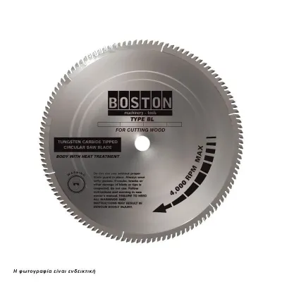 BOSTON ΔΙΣΚΟΣ ΚΟΠΗΣ ΜΕΛΑΜΙΝΗΣ Φ300/30 mm - Ζ96 48187