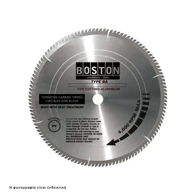 BOSTON ΔΙΣΚΟΣ ΚΟΠΗΣ ΑΛΟΥΜΙΝΙΟΥ Φ305/30 mm - Ζ96 48191