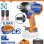 WADFOW ΜΠΟΥΛΟΝΟΚΛΕΙΔΟ ΜΠΑΤΑΡΙΑΣ Li-ion 20V / 1280Nm / 5Ah / 2 ΜΠΑΤ BL Motor (WCD1B128E)