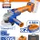 WADFOW ΣΕΤ ΓΩΝΙΑΚΟΣ ΤΡΟΧΟΣ 115mm ΜΠΑΤΑΡΙΑΣ Li-ion 20V / 950W / 4Ah / 2 ΜΠΑΤ BL Motor (WLAP5322E)