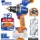 WADFOW ΔΡΑΠ/ΒΙΔΟ ΚΡΟΥΣΤΙΚΟ ΜΠΑΤ. Li-ion 20V / 162Nm / 4Ah / 2 ΜΠΑΤ BL Motor (WCDP16281E)