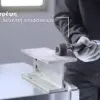 Bosch GGS 8 CE Ευθείς λειαντήρας 0601222100