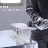 Bosch GGS 8 CE Ευθείς λειαντήρας 0601222100