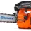 Husqvarna Τ435-14’’ Αλυσοπρίονο 