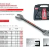 ROTHENBERGER Σετ κλειδιά ROCLICK 7.0490