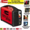TELWIN ADVANCE 227 TIG  - 816010