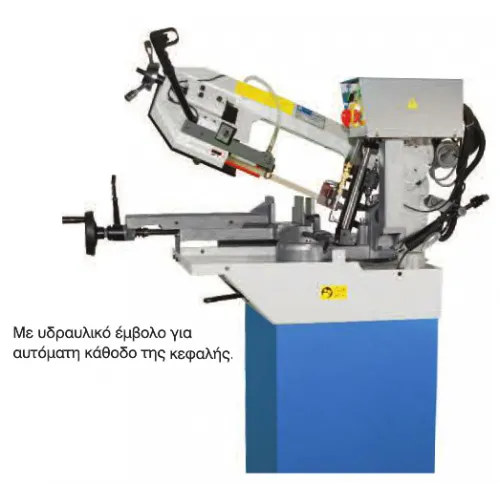 FABEL ΣΙΔΗΡΟΠΡΙΟΝΟ ΤΑΙΝΙΑΣ G4017 - 63239