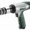 Metabo DMH 290 Set Κατεδαφιστικό Πιστολέτο Πεπιεσμένου Αέρα 6.01561.50