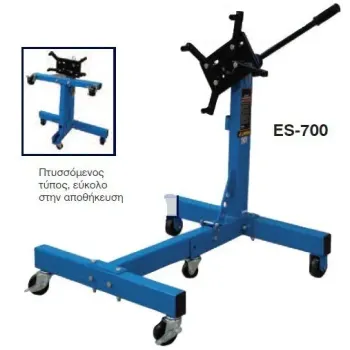 EXPRESS Stand Κινητήρων - 60620