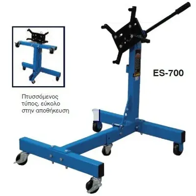 EXPRESS Stand Κινητήρων - 60620